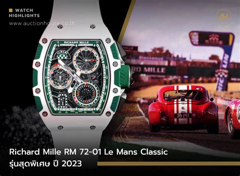 le mans richard mille|richard mille rm 72 01.